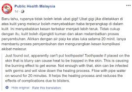 Cara putihkan gigi melalui teknik yang betul sangat penting bagi mengelakkan komplikasi atau masalah pada masa akan datang. Jangan Letak Ubat Gigi Kalau Anggota Badan Melecur Ini Cara Patut Buat Elak Jangkitan Kuman Vanilla Kismis