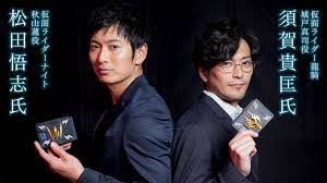 仮面ライダー龍騎 城戸真司役 須賀貴匡氏 仮面ライダーナイト 秋山蓮役 松田悟志氏 仮面ライダー龍騎 仮面ライダー 特撮ヒーロー