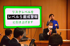 良 和歌山 鳥取 島根 岡山 広島 山口 徳島 香川 愛媛 高知 福岡 佐賀 長崎 熊本 大分 宮崎 鹿児島 沖縄. é€Ÿå ± ç†Šæœ¬çœŒãŒ åŽ³æˆ'è­¦å ± Gwå¸°çœãªã©è‡ªç²›è¦è«‹ è¥¿æ—¥æœ¬æ–°èžãƒ‹ãƒ¥ãƒ¼ã‚¹