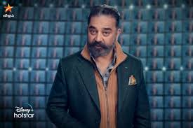 These contestants are based on several lists which are out on the internet after the promo release. Kamal Haasan S Distinct Style For Bigg Boss Tamil Season 4 The News Minute