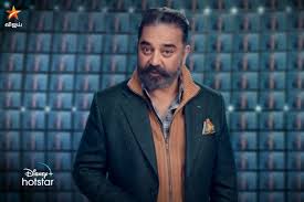 According to sources, popular reality show, bigg boss tamil season 4, is very much on the cards. Kamal Haasan S Distinct Style For Bigg Boss Tamil Season 4 The News Minute