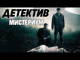фильм облачный атлас смотреть онлайн бесплатно в хорошем качестве Rejtingovyj Film Tyazhelyj Triller Misterium Zarubezhnye Detektivy Kriminal Kino 2017 Hd Youtube Detektivy Filmy Trillery