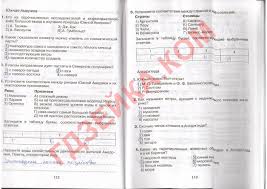 гдз по физике 8 класс кирик самостоятельные и контрольные работы Otvety K Superzadaniyam V Laborotornoj 3 Po Fizike 8 Klass Isachenkova Algebra Blog Journal