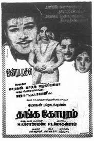 Similar Movies Like Sabash Thambi 1967 Senaryo, hikaye ve diyalog mulla sakthi tarafından yazılmıştır.