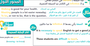 ابراهيم عادل حمل التطبيق على اندرويد من هنا: ØªØ­Ù…ÙŠÙ„ ÙƒÙˆØ±Ø³ Ø§Ù†Ø¬Ù„ÙŠØ²Ù‰ Ù„Ù„Ø§Ø³ØªØ§Ø° Ø§Ø¨Ø±Ø§Ù‡ÙŠÙ… Ø¹Ø§Ø¯Ù„