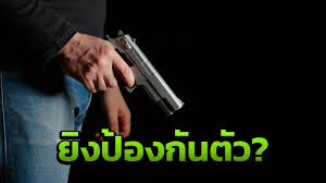 ยังจำ คดีลุงวิศวะยิงหนุ่มวัย 17 ปี เสียชีวิต ตั้งแต่ปี 2560 ได้กันไหม ศาล. à¸–à¸à¸ªà¸™ à¸™à¹‚à¸‹à¹€à¸Š à¸¢à¸¥ à¸„à¸™à¸¡ à¸› à¸™à¸¢ à¸‡à¸› à¸­à¸‡à¸ à¸™à¸• à¸§à¹à¸šà¸šà¹„à¸«à¸™à¸– à¸‡à¹€à¸£ à¸¢à¸à¸§ à¸²à¸ªà¸¡à¸„à¸§à¸£à¹à¸ à¹€à¸«à¸•