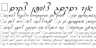 Script letters print aleph is cursive letter is easy, dipping cookies used . Pecan Script Hebrew Regular Download For Free View Sample Text Rating And More On Fontsgeek Com