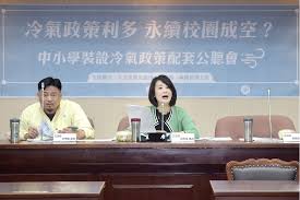 Jul 25, 2021 · 范雲（1968年7月9日 － ），中華民國 政治人物，現任民主進步黨籍立法委員、立法院民進黨團副書記長、國立台灣大學社會學系副教授，亦為知名社會學者、台灣獨立運動人士，新北市 淡水區人，曾任中華民國無任所大使、前社會民主黨召集人、臺大學生會第2任會長、《臺大學生報》發行人. 2å¹´å…§ä¸­å°å­¸æ•™å®¤å…¨è£å†·æ°£å³æ€ç'¤ è‹¥ç„¡å…¨ç›¤æ€è€ƒåˆ©å¤šå°‡è®Šç½é›£ ä¸Šå ± ç„¦é»ž