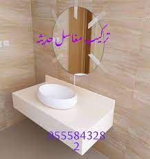 مغاسل حمامات الرياض home decor decor
