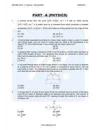 We did not find results for: Jee Main 2019 Question Paper With Answer Keys 11th Jan Evening Mathongo