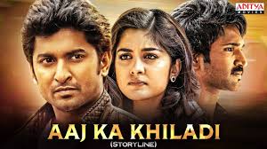 Aaj Ka Khiladi Hindi Dubbed Movie | Nani | Nivetha Thomas | Aadi Pinisetty  | Aditya Movies