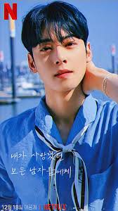 Check spelling or type a new query. A Fan Made Netflix Posters For K Pop S Visual King Line Bts S V Nct S Jaehyun And Astro S Cha Eunwoo Kpoplover