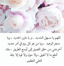 صور فيها أدعيه مميزة Sowarr Com موقع صور أنت في صورة Little Prayer Islam Rose