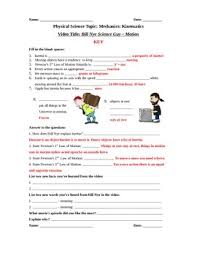 Bill nye the science guy energy worksheet these pictures of this page are about:bill nye energy worksheet. Bill Nye Science Guy Movie Motion Video Worksheet Fun Knowledge