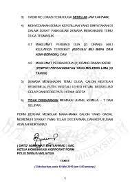 Sesi temuduga (sila bawa bersama surat panggilan temuduga, borang. Jom Sertai Pdrm Semakan Panggilan Temuduga Lisan Facebook