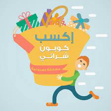 مسابقة خاصة بالانستقرام فقط جاوب على السؤال واكسب قسيمة شرائية بقيمة 50 ريال س كيف يمكنك إلفاء الطلبية بمتجر فونات character fictional characters bart
