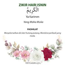 Satu kalimah disebut akan diberikan ganjaran pahala sebesar bukit uhud. Zikir Hari Jumaat Rumi