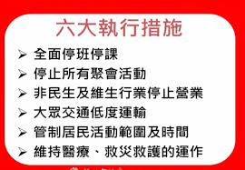 May 18, 2021 · 〔記者陳心瑜／新北報導〕新北市長侯友宜表示，全國已經全面停課至5月28日，在不影響經濟狀況下「能在家裡上班就在家裡上班」，讓勞工居家辦公，減少人流，若「該停班就停班！ ç–«æƒ…å³æ™‚ æ–°åŒ—å¸‚å…¬å¸ƒè‹¥æå‡å››ç´šè­¦æˆ' æœ‰6å¤§åŸ·è¡ŒæŽªæ–½ Hehoå¥åº·