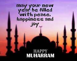 What is awal muharram in malaysia about? Slogan Muharram Penelusuran Google Muharram Wishes Happy Muharram Islamic New Year Wishes