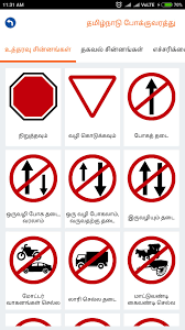 The main road regulations are: Traffic Rules Symbols Signs Road Safety Guidelines For Android Apk Download