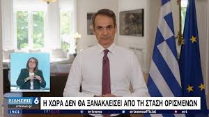 Διαβάστε τα τελευταία νέα και τις κορυφαίες ειδήσεις από την ελλάδα, τον κόσμο, την πολιτική, τον αθλητισμό, την ψυχαγωγία, την υγεία και το lifestyle. Gkksgsblgqlzhm
