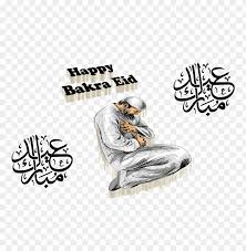 © provided by india today. Eid Mubarak In Arabic Script Eid Al Fitr Calligraphy Png Image With Transparent Background Toppng