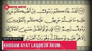 Ilmu khodam 7 harimau подробнее. Download Khodam Ayat Laqod Ja Akum Yang Dicari Paranormal In Hd Mp4 3gp Codedfilm