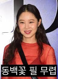 New Drama A Bar Owner Finds Love And Thrills In When The Camellia Blooms Korean Drama It Cast Drama