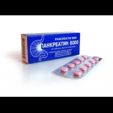 Otzyvy O Tabletki Lekhim Pankreatin 8000