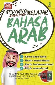 Semuanya dengan terjemahan bahasa indonesia. Senangnya Belajar Bahasa Arab Buy Sell Online Education Books With Cheap Price Lazada