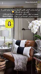 pin by raneem on وئام الشهري shabby chic decor living room living room decor country living room decor neutral