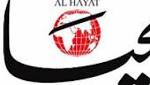 اخبار السعودية اليوم الرياض: رابح