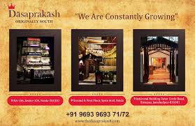 We Are Constantly Growing Restaurant Vegetarian Restaurant South Indian Food
