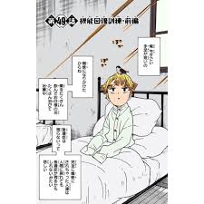 1 rar, raw pics, raw spoiler, 1, high quality, manga raw scan, 第1話, 第1話.zip, 第1話.rar, 漫画、無料で読め, 無料漫画(マンガ)読む, 漫画スキャン王, manga1001, manga1000, manga1001.com, manga1000.com. å–„é€¸ é¬¼ æ»… å¡—ã‚Šçµµ
