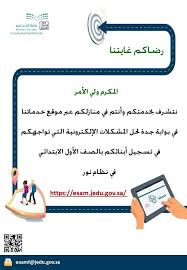 يتم تقديم هذه الخدمات لمنسوبي وزارة الحرس الوطني لتمكنهم من الاستعلام عن بياناتهم وطلب الوثائق الالكترونية الخاصة بهم. Ø¡ On Twitter Ø­Ø¬Ø² Ù…ÙˆØ¹Ø¯ Ø§Ù„Ø£Ø­ÙˆØ§Ù„ Ø­Ø¬Ø² Ù…ÙˆØ¹Ø¯ Ø¨Ø§Ù„Ù…Ø­Ø§ÙƒÙ… ØªÙ‚Ø¯ÙŠÙ… ÙˆØ¸Ø§Ø¦Ù ØªÙ‚Ø¯ÙŠÙ… Ø¬Ø¯Ø§Ø±Ù‡ Ø§Ùˆ Ø³Ø§Ø¹Ø¯ ØªØ­Ø¯ÙŠØ« Ø¨ÙŠØ§Ù†Ø§Øª ÙÙŠ Ø§ÙŠ Ù‚Ø·Ø§Ø¹ ØªØ³Ø¬ÙŠÙ„ Ø£Ø¨Ø´Ø± ØªØ³Ø¬ÙŠÙ„ Ø§Ù„Ù†ÙØ§Ø° Ø§Ù„ÙˆØ·Ù†ÙŠ ØªØ³Ø¬ÙŠÙ„ Ù†Ø§Ø¬Ø² Ø¬Ø¯Ø§Ø±Ù‡ ÙØªØ­ Ø­Ø³Ø§Ø¨ ØªØ³Ø¬ÙŠÙ„