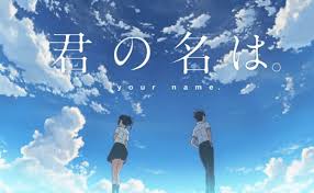 There are an estimated 300,000 japanese last names. Kimi No Na Wa The Spectatorial