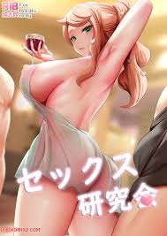 ✅️ Porn comic Sex Study Group Sex comic sexy brunette was | Porn comics in  English for adults only | sexkomix2.com