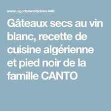 Gateaux Secs Au Vin Blanc Recette De Cuisine Algerienne Et Pied Noir De La Famille Canto En 2020 Recette De Cuisine Algerienne Gateau Sec Recettes De Cuisine