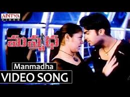 Pin On Telugu Songs Lyrics