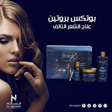 بوتوكس بروتين من بي بيوتي لعلاج الشعر التالف معارضنا الكويت السالمية مجمع الأذينة السالمية مجمع الأنفال الفروانية incoming call screenshot incoming call