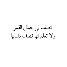 image de بنت بنات شباب رجال عشق حبيبي حبيبتي ksa and حسابي رمزيات تصميم صور inspirational quotes about success words quotes quotes