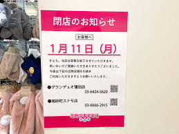 2djgame bishoujo moe mikocon flowertradewinds ftw guishen 鬼神 getchu dlsite maniax dmm gyutto 同人 新作 特典 美少女 萌え torrent nyaa sukebei. è±Šæ´²ã®ãƒ—ãƒãƒ—ãƒ©ã‚·ãƒ§ãƒƒãƒ— ãƒŸã‚«ãƒ…ã‚­ãƒ¢ãƒ¢ã‚³ ãŒé–‰åº—ã¸ æœ€å¤§30 ã‚ªãƒ•ã®é–‰åº—ã‚»ãƒ¼ãƒ«ã‚'å®Ÿæ–½ ã¨ã‚ˆã™ã¨