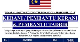 Penolong jurutera gred ja29 3. Senarai Jawatan Kosong Terbuka Kerani Pembantu Kerani Pembantu Tadbir Ogos September 2019 Kerjaya Terkini