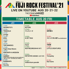 フジロックの魅力を最大限に発信 new monoeyesインタビュー fujirockers.org 当日のライブレポートもお届けするフジ公式ファンサイト Eiq3yxl4yccxfm