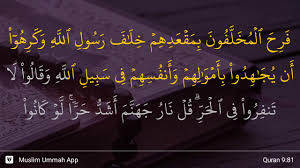 Ayat ayat ruqyah yunus 81 82. Surah At Taubah Ayat 81 Qs 9 81 Tafsir Alquran Surah Nomor 9 Ayat 81