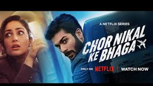 Movie Review | A flight of fancy called Chor Nikal Ke Bhaga'