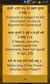 If you want to know the exact meaning, history, etymology or english translation of this term then check out the descriptions on this page. Amazon Com Japji Sahib Hindi Punjabi With Audio Appstore For Android