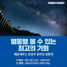 그대를 빼앗긴 시간이 시간 위로 엎어지고 있었다. Ootiwcy5zbirem