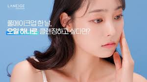 [ZAKDANG] 라네즈 워터뱅크 클렌징오일