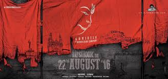 Bandla Vinod Kumar On Twitter This Was Best Production Company Logo In The Recent Times Boss Kosam Waiting Lo Full Kick Vundi Wishing our music director manisharma garu a very happy birthday. twitter